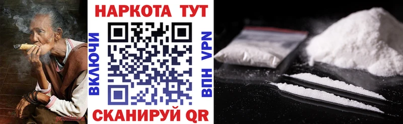 Купить закладку Галлюциногенные грибы  МЕФ  Гашиш  MDMA  COCAIN  Конопля  Очёр