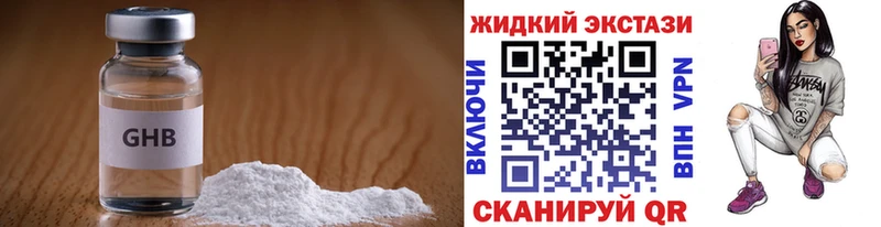 Купить закладки  Очёр  БУТИРАТ оксана 