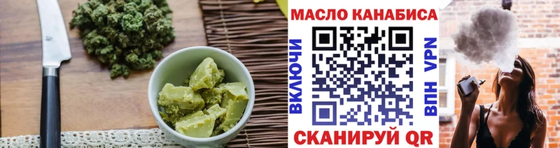 Cannafood конопля  Купить закладки  Очёр 