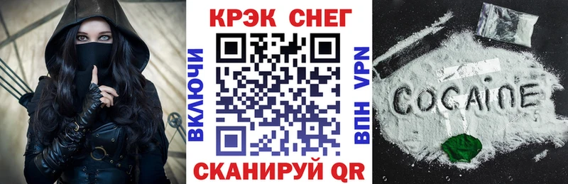 Купить закладки  Очёр  КОКАИН 98% 
