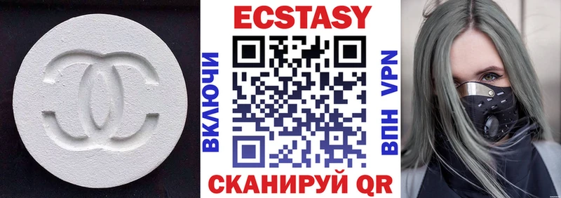 ЭКСТАЗИ диски Купить закладки Очёр