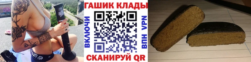 ГАШИШ Cannabis  Купить где  Очёр 