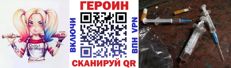 Купить где  Очёр  ГЕРОИН герыч 