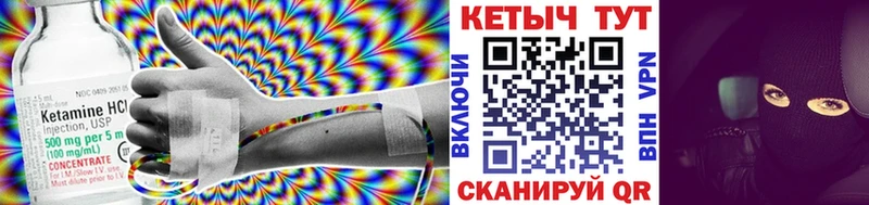 Кетамин ketamine  Купить где  Очёр 
