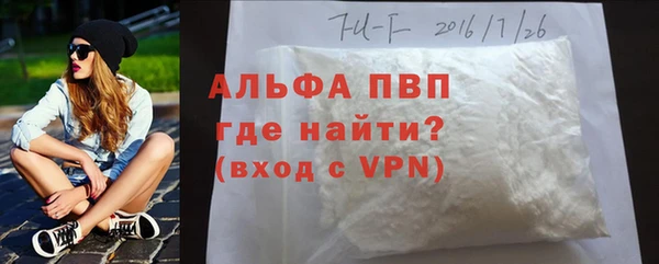соль ск Киреевск