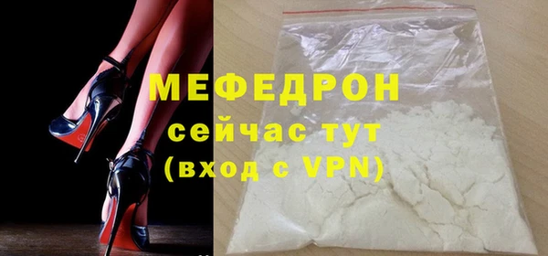 мяу мяу мука Киренск