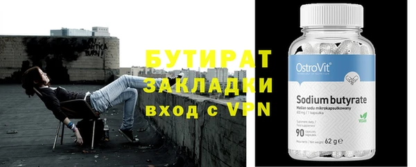 мяу мяу мука Киренск