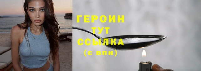 соль ск Киреевск