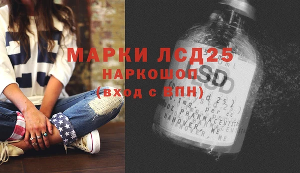 героин Кинешма
