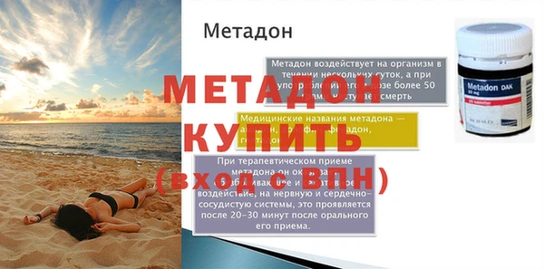 героин Кинешма