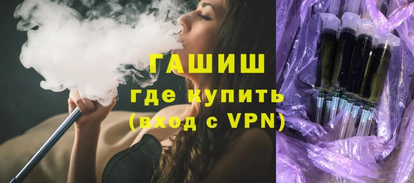 героин Кинешма
