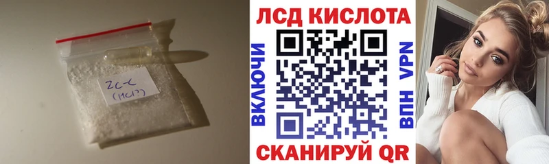 Купить где  Очёр  ЛСД экстази кислота 