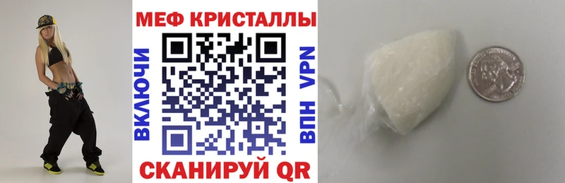 МЯУ-МЯУ 4 MMC  Купить где  Очёр 