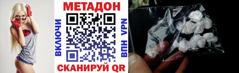 Купить где  Очёр  МЕТАДОН VHQ 