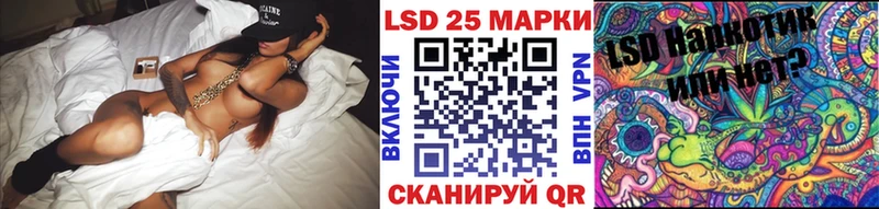 Марки 25I-NBOMe 1500мкг  Купить закладки  Очёр 