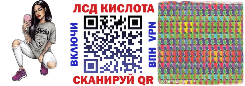 Наркотические марки 1,8мг Очёр