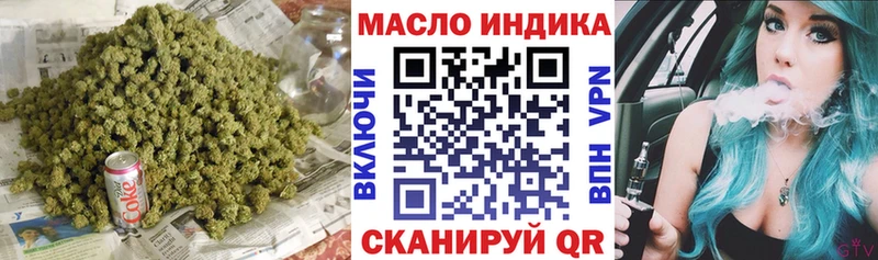 ТГК вейп с тгк  Купить где  Очёр 